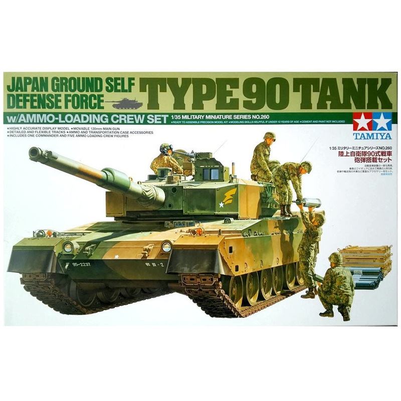 Buy 1:35 JGSDF Type 90 Tank w/ Ammo-Loading Crew Set - MyDeal