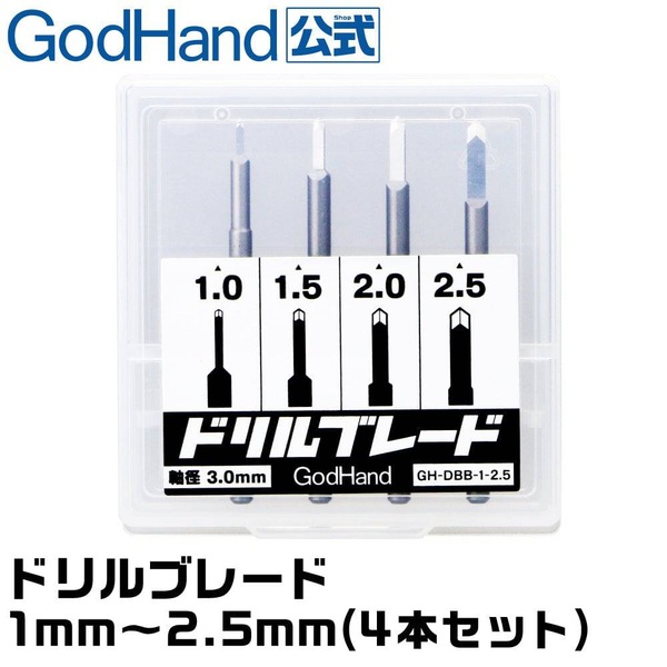 Buy Godhand Drill Blade - MyDeal Australia