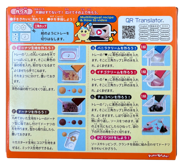 Image 3