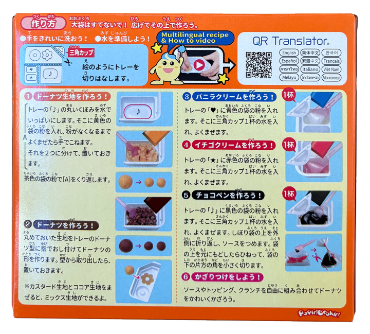Image 3