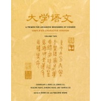 A Primer for Advanced Beginners of Chinese