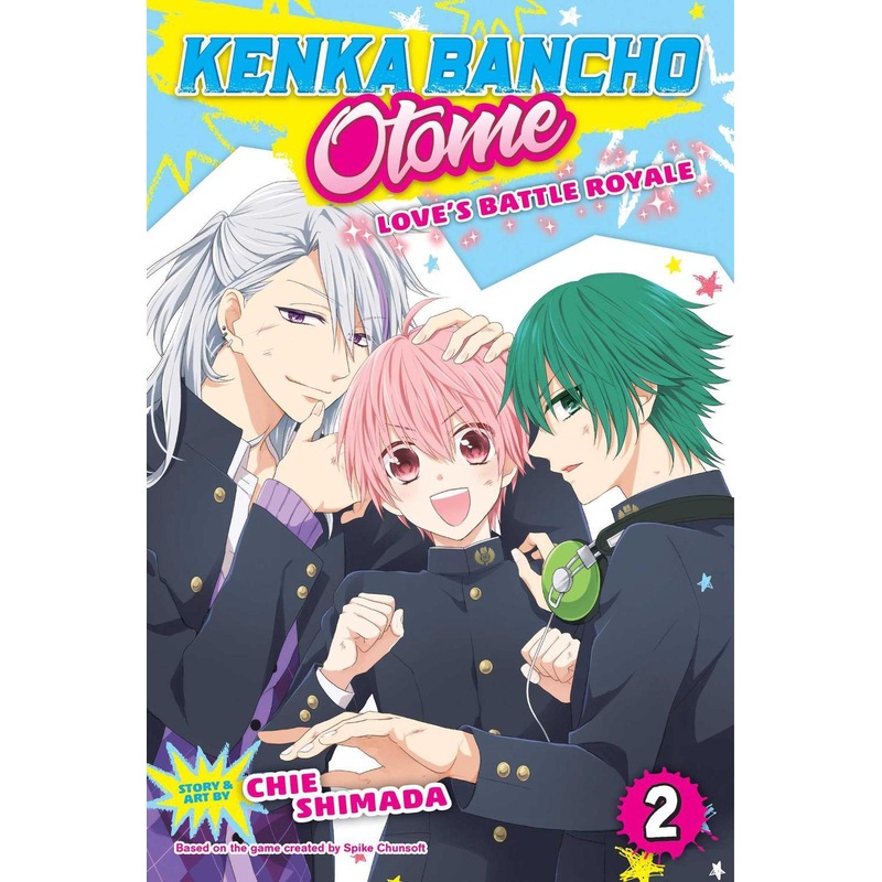 Buy Kenka Bancho Otome: Love's Battle Royale, Vol. 2 - MyDeal