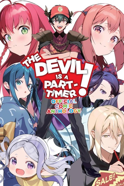 Buy The Devil Is a PartTimer! Official Comic Anthology MyDeal