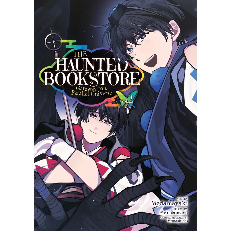 Buy The Haunted Bookstore - Gateway to a Parallel Universe (Manga) Vol