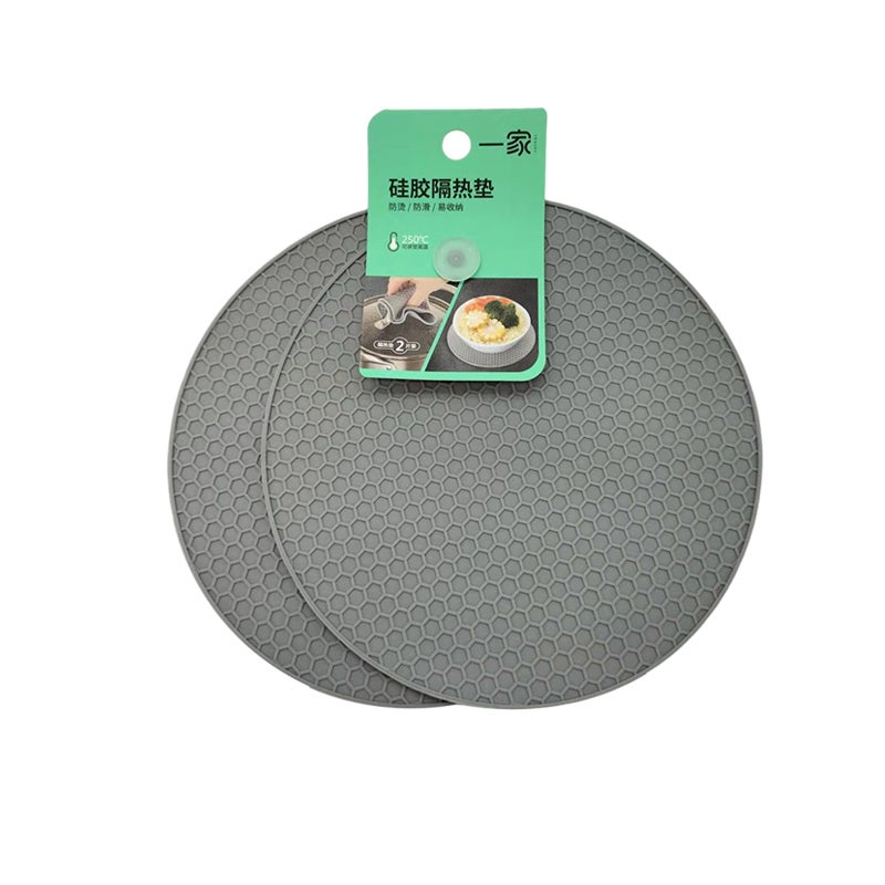 https://assets.mydeal.com.au/47743/yesjoy-duo-2-piece-silicone-heat-resistant-trivet-kitchen-mat-wg486a-7184412_00.jpg?v=637885893059796485&imgclass=dealpageimage