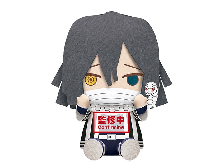 Buy Demon Slayer: Kimetsu No Yaiba - Big Plush - Giyu Tomioka Obanai ...