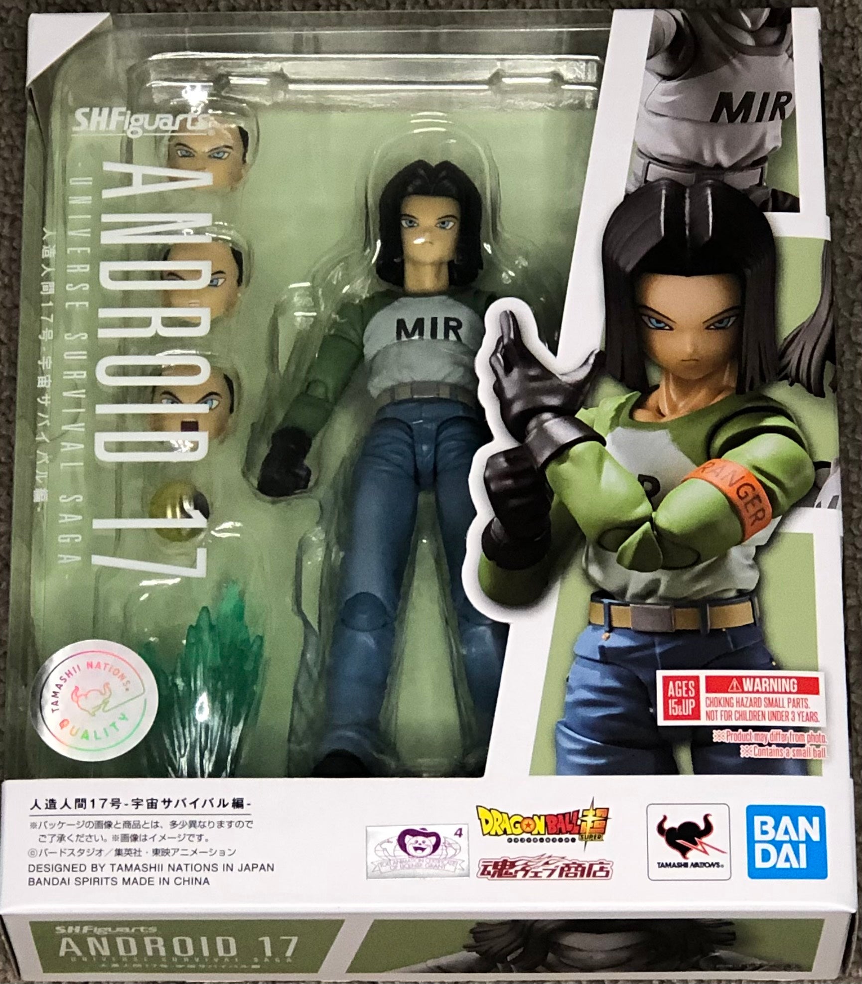 Buy Dragon Ball Super S.H.Figuarts Android 17 (Universe Survival Saga ...