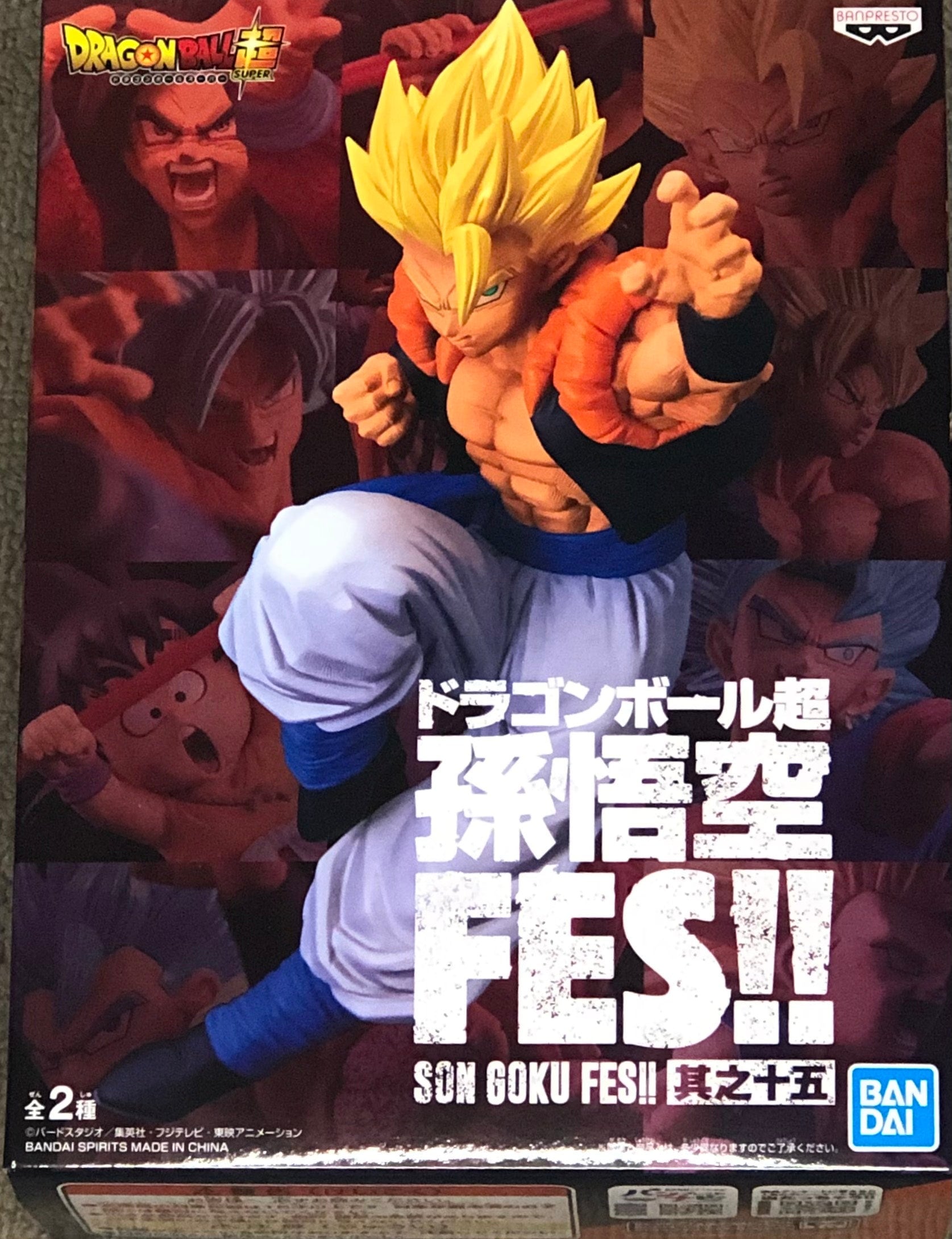 dragon ball super son goku fes