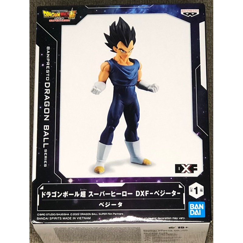 Buy Dragon Ball Super Super Hero DXF Vegeta MyDeal