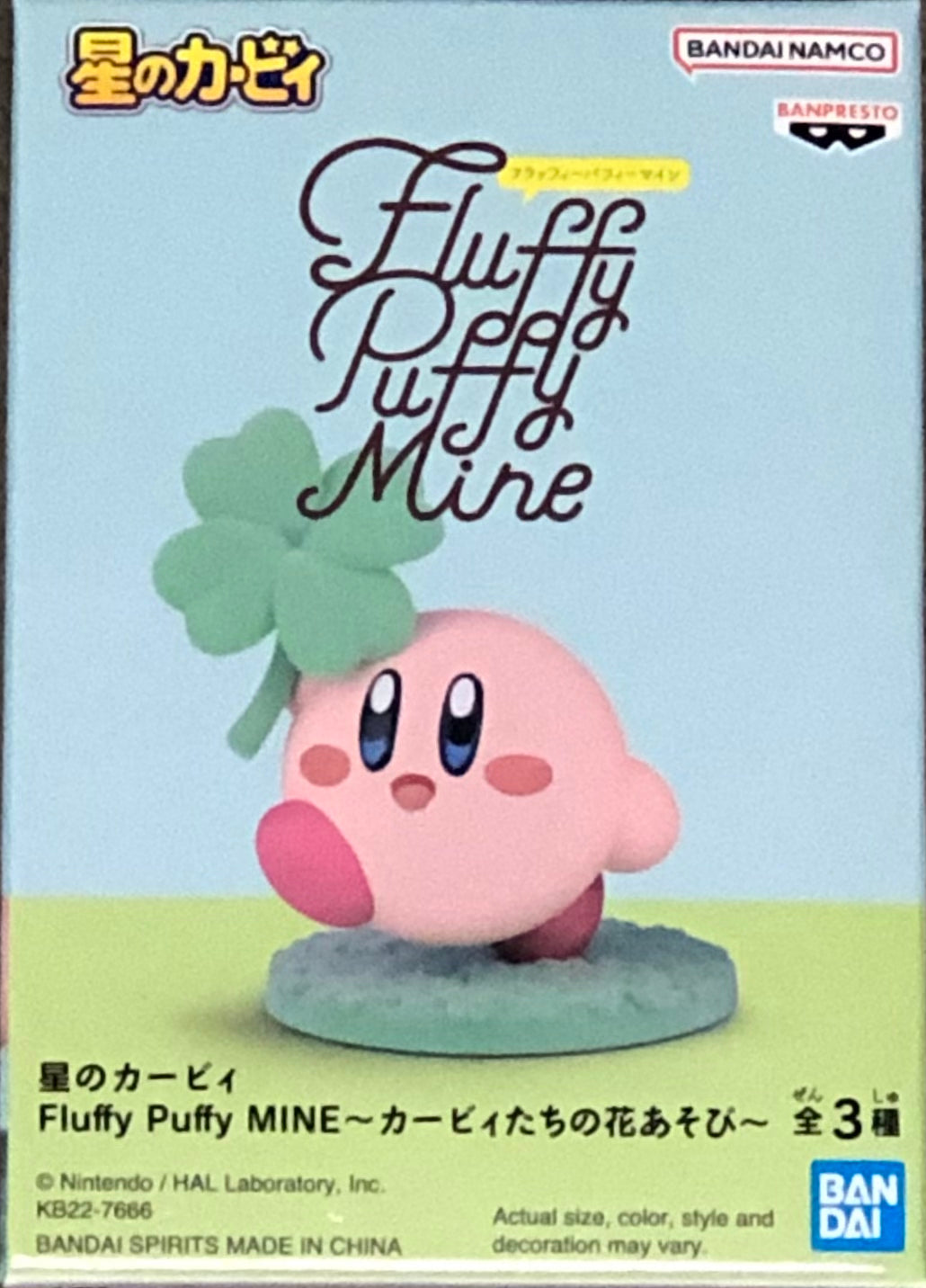 Buy Kirby Fluffy Puffy Mine Play in the Flowers Kirby (Ver.A) - MyDeal ...