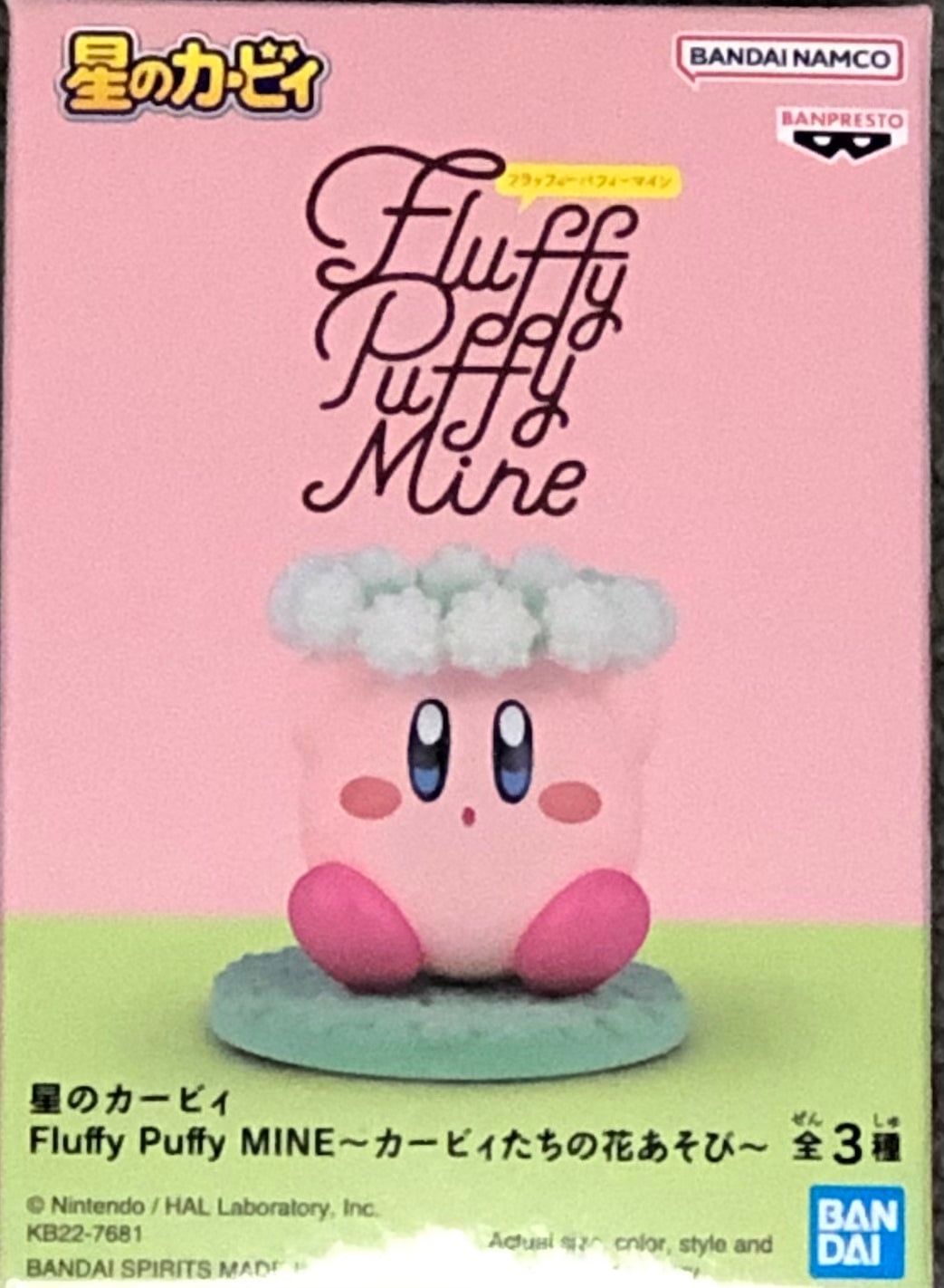 Buy Kirby Fluffy Puffy Mine Play In The Flowers Kirby (Ver.B) - MyDeal