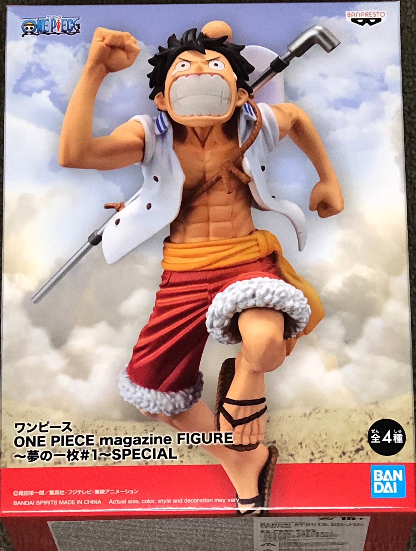 Buy One Piece Magazine Figure A Piece Of Dream No.1 Vol.4 Special ...