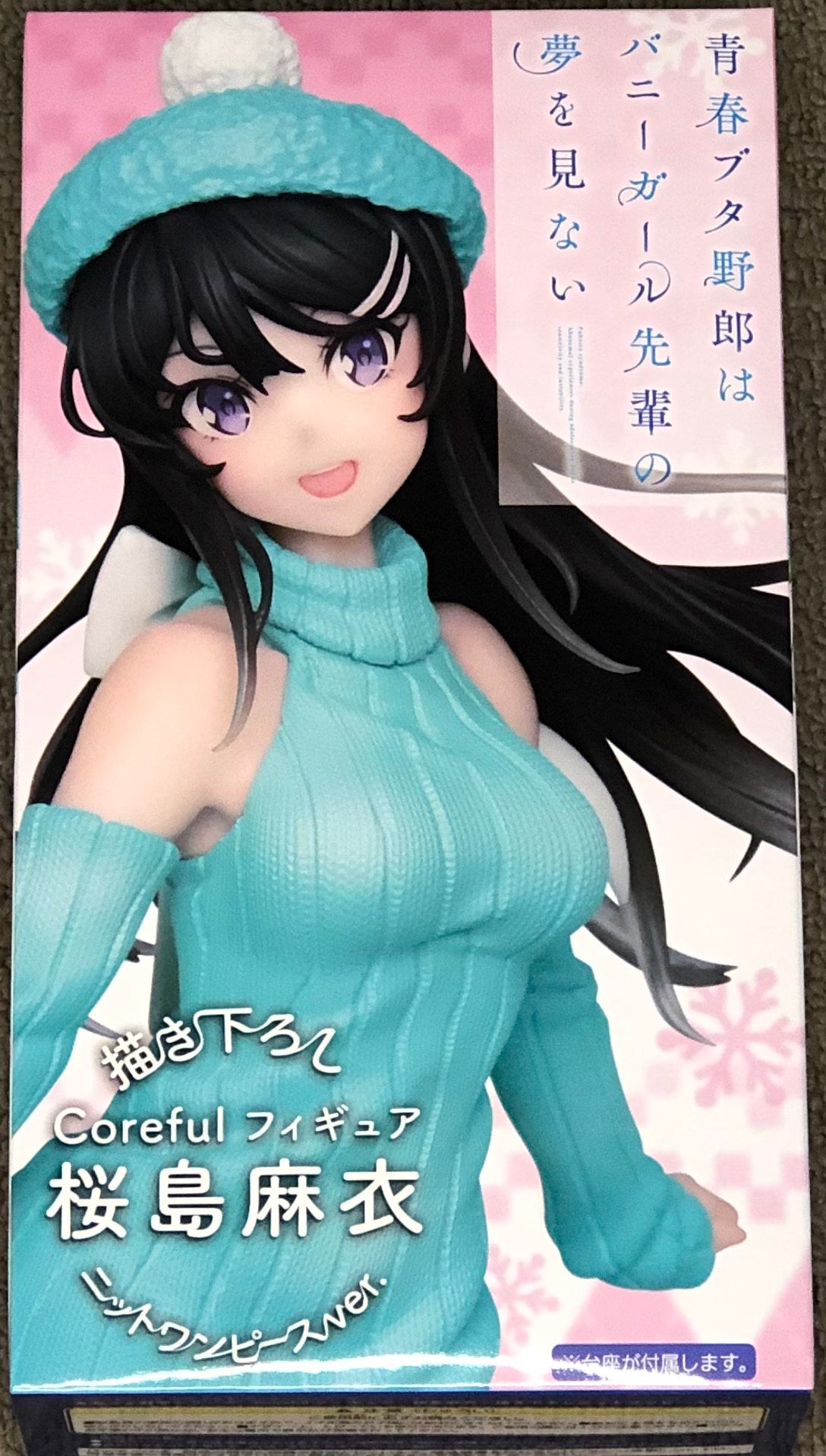 Seishun Buta Yarou wa Bunny Girl Senpai no Yume wo Minai – Sakurajima Seishun Buta Yarou wa Bunny Girl Senpai no Yume wo Minai – Sakurajima