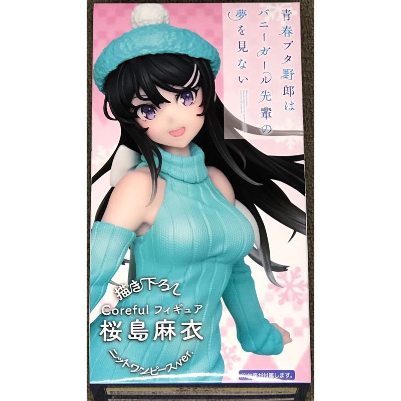 Buy Rascal Does Not Dream Of Bunny Girl Senpai Mai Sakurajima Newly Written Knit Dress Ver 7839