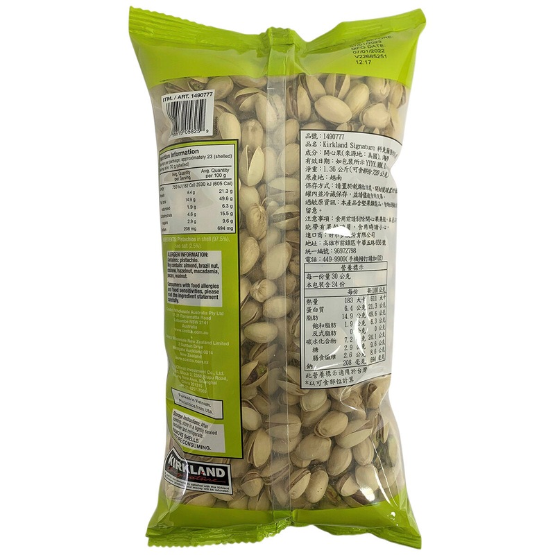 Buy Kirkland Signature Pistachios 1.36kg MyDeal