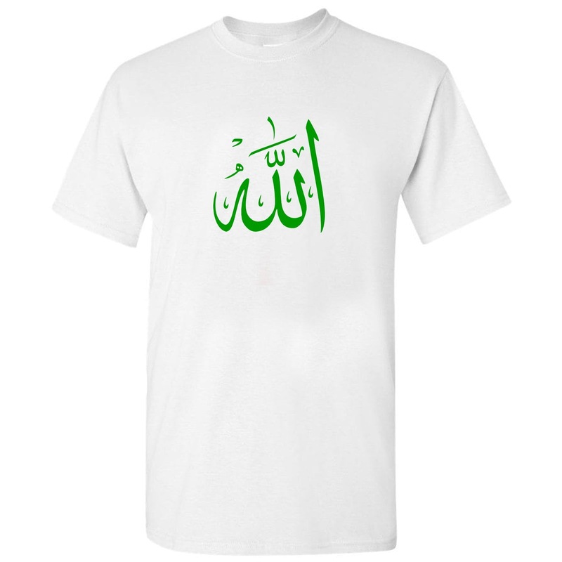 Buy Allah God Muslim Islam Islamic Religion Arabic Art Men T Shirt Tee