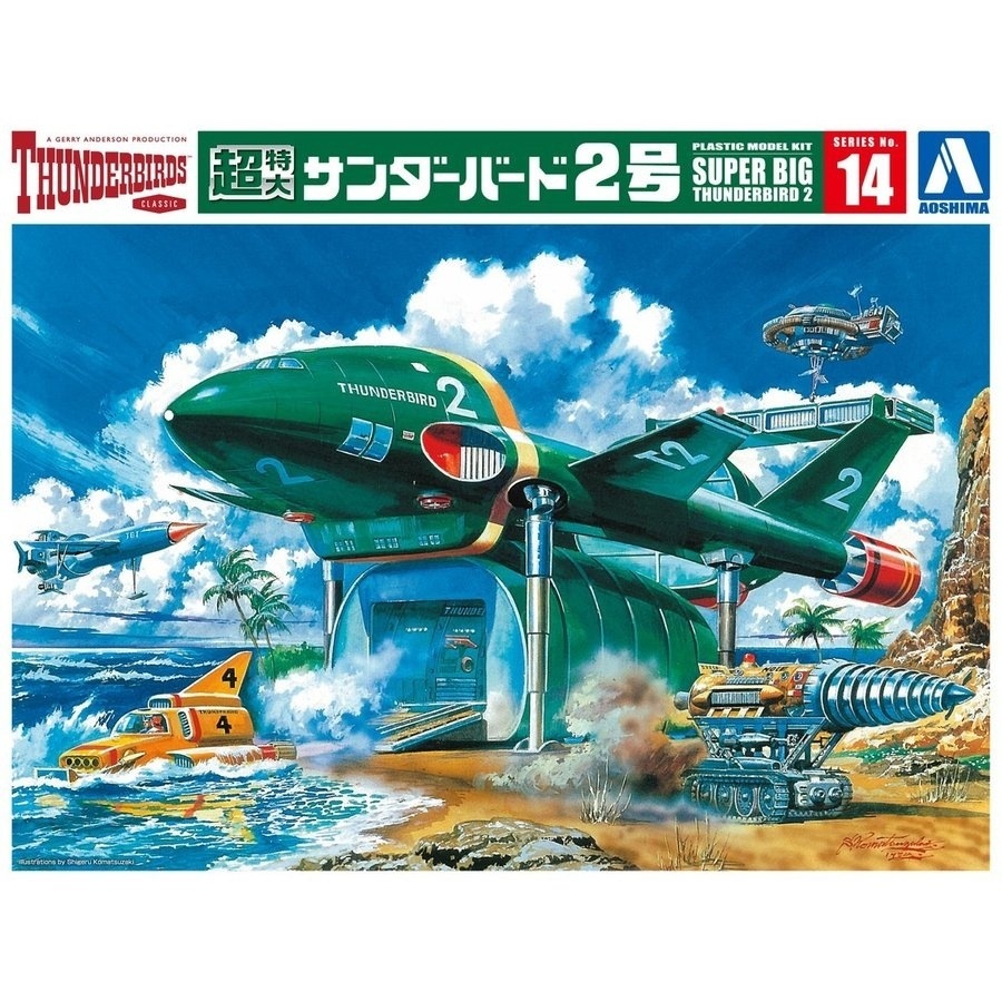 Buy Aoshima Super Big Size Thunderbird No. 2 Plastic Model Kit