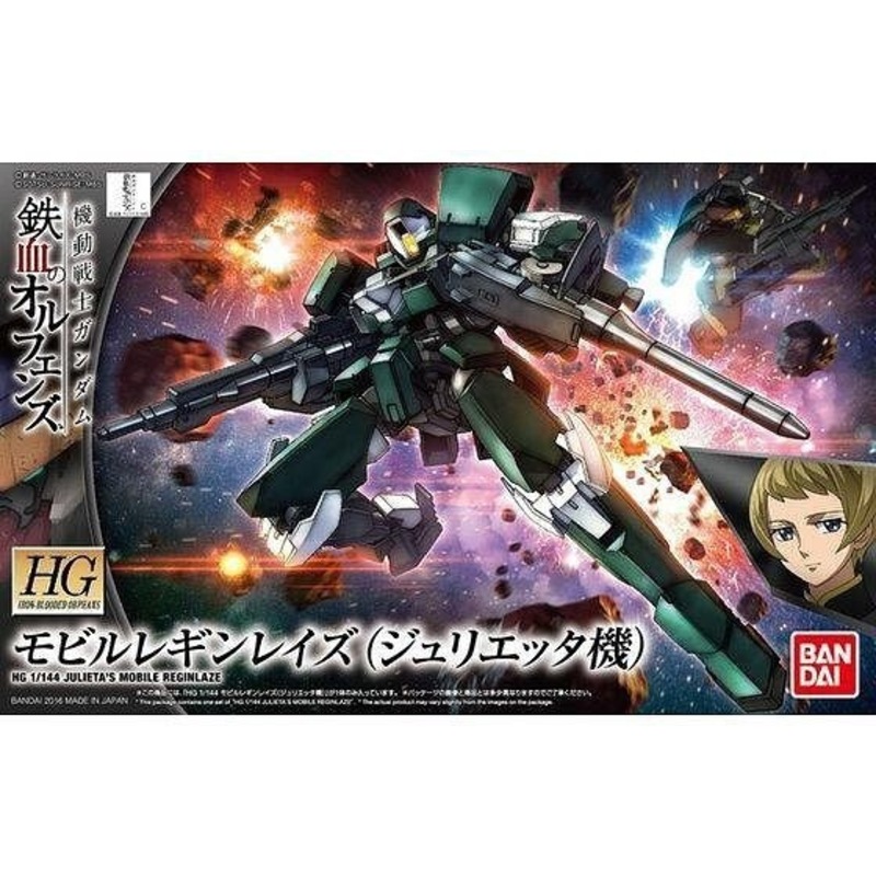 Buy Bandai Gundam HG 1/144 Iron Blooded Orphans Julieta's Mobile
