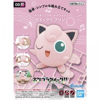 Bandai Pokemon Jigglypuff Plastic Model Kit