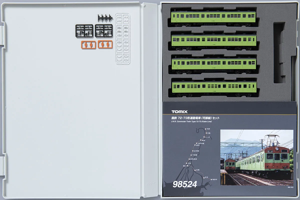 Buy Tomix N 72/73 Commuter Train Kabe Line, 4 cars pack - MyDeal Australia