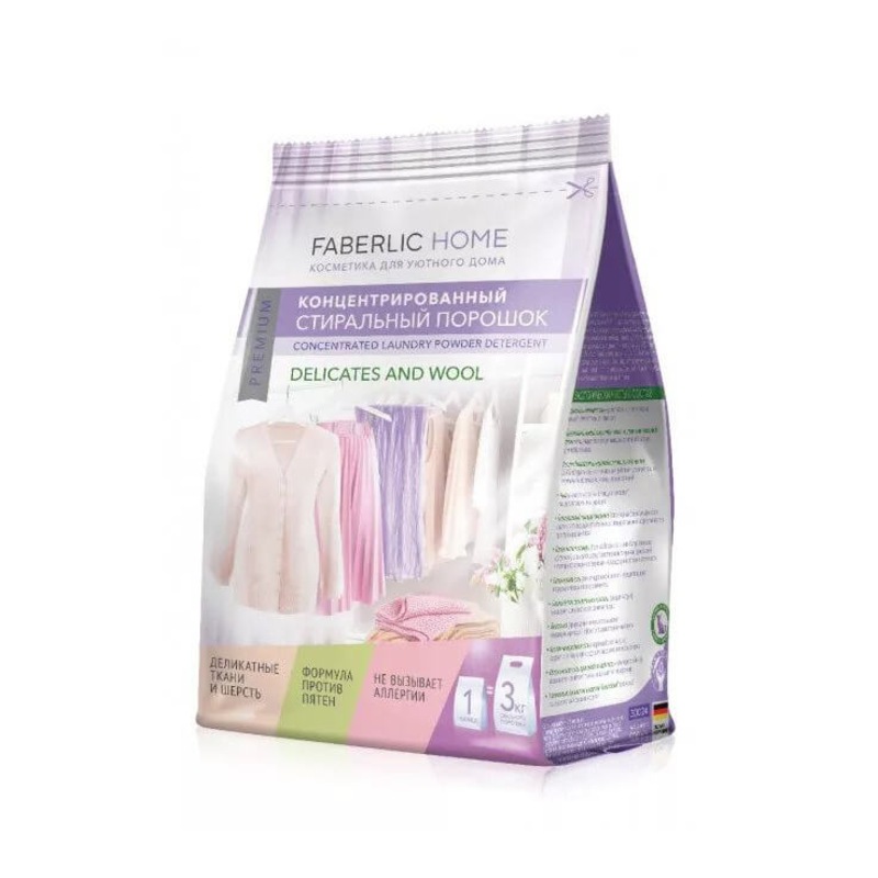 Buy Concentrated Laundry Detergent for Delicate Fabrics and Wool MyDeal