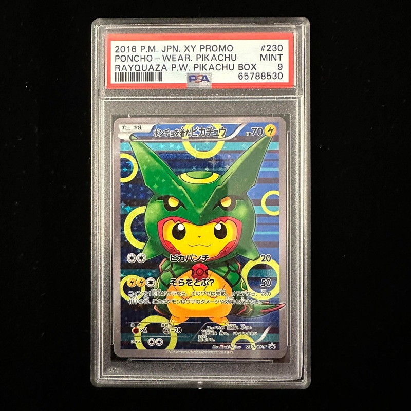 Buy JAPANESE PSA 9 - 230/XY-P - 2016 Poncho-Wear Pikachu Rayquaza P.W ...