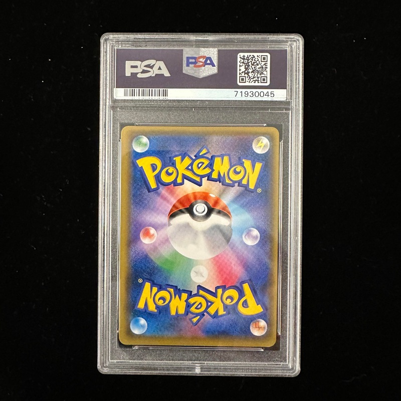 Buy japanese psa 9 mario pikachu 294 xy p 2016 mario pikachu