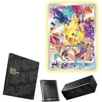 Pokemon Precious Collection Box - Japanese Pokemon TCG