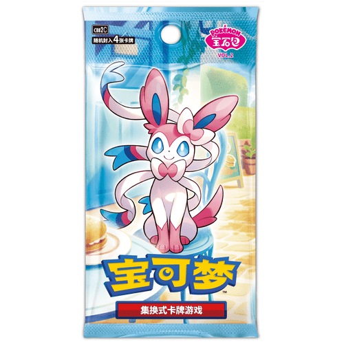 yugioh 5d booster box Pokemon Chinese Gem Pack Vol. 3 Booster Box