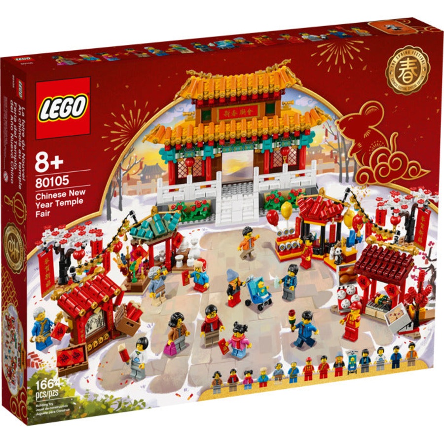 LEGO 80105 - Seasonal Chinese New Year Temple Fair