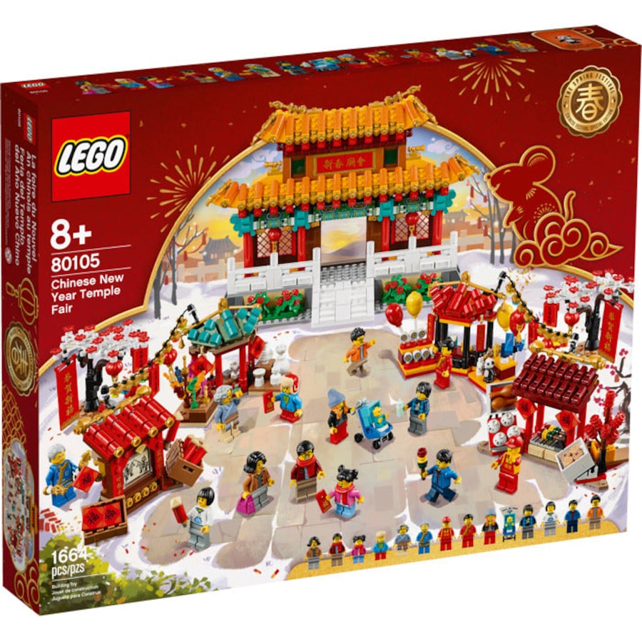 LEGO 80105 - Seasonal Chinese New Year Temple Fair