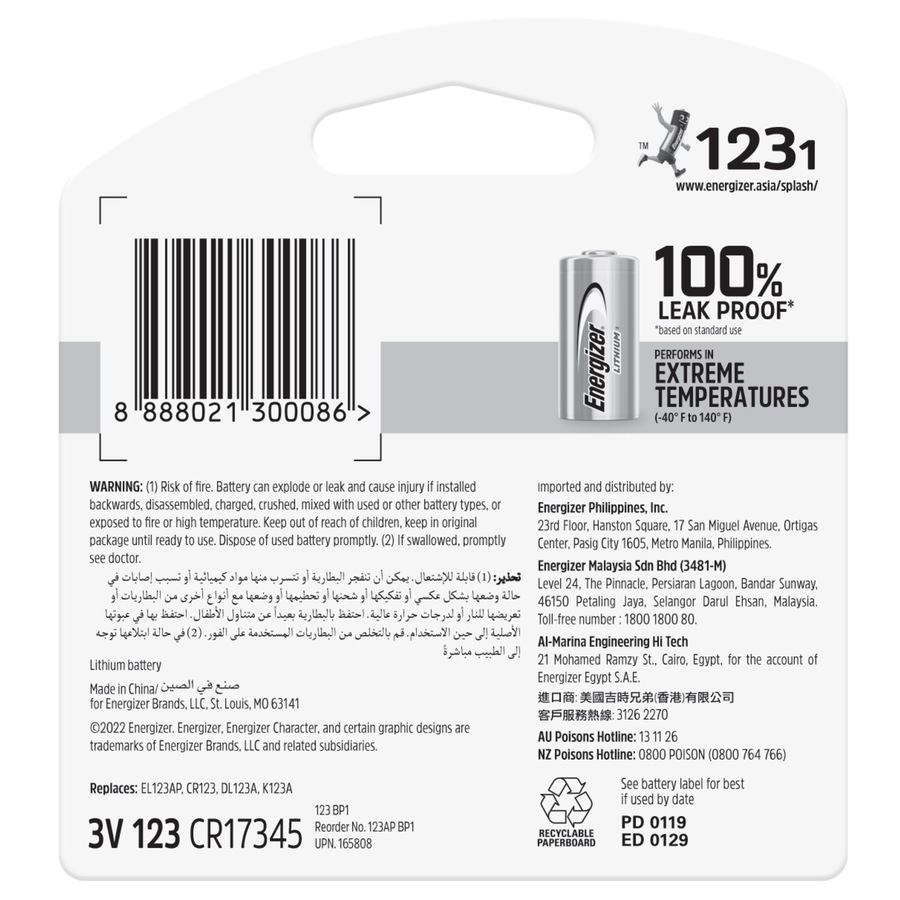 Energizer 3V 123 Lithium Battery