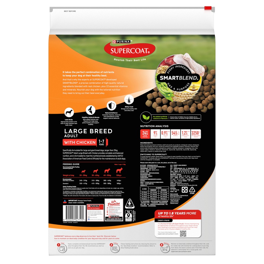 Supercoat Smartblend Adult Large Breed Dog Food With Chicken 12kg