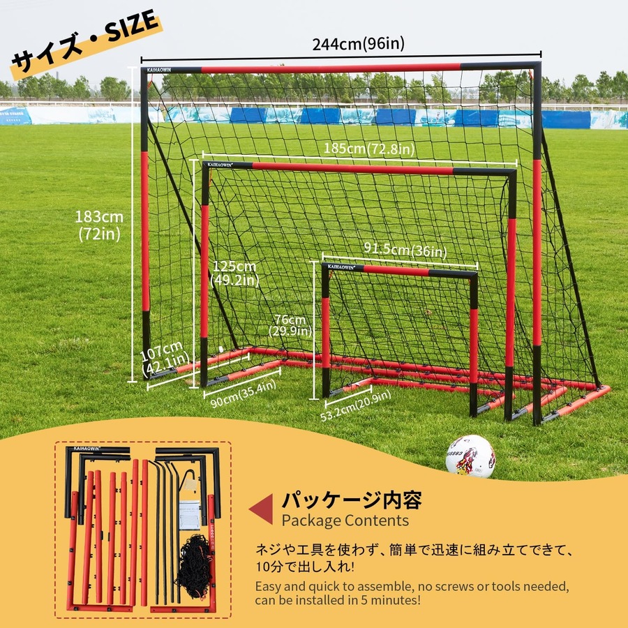 6x4, 3x2.5, 8x6 Steel Football Goals - All Weather Net for Kids & Adults - Quick Assembly, Durable & Heavy Duty