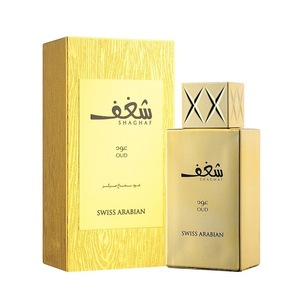 Swiss Arabian Shaghaf Oud EDP Perfume Spray 75ml For Unisex