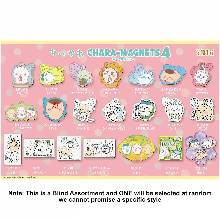 Bandai Chiikawa Something Small and Cute Character Magnet Series 4 Blind Bag