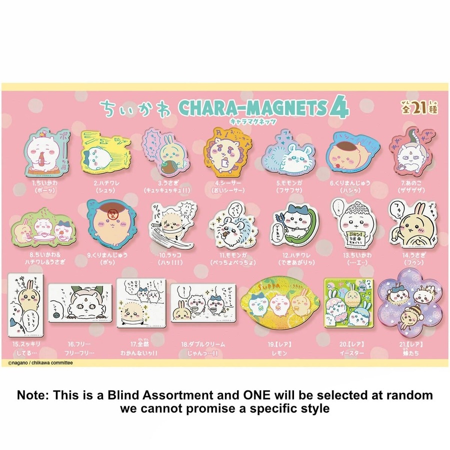 Bandai Chiikawa Something Small and Cute Character Magnet Series 4 Blind Bag