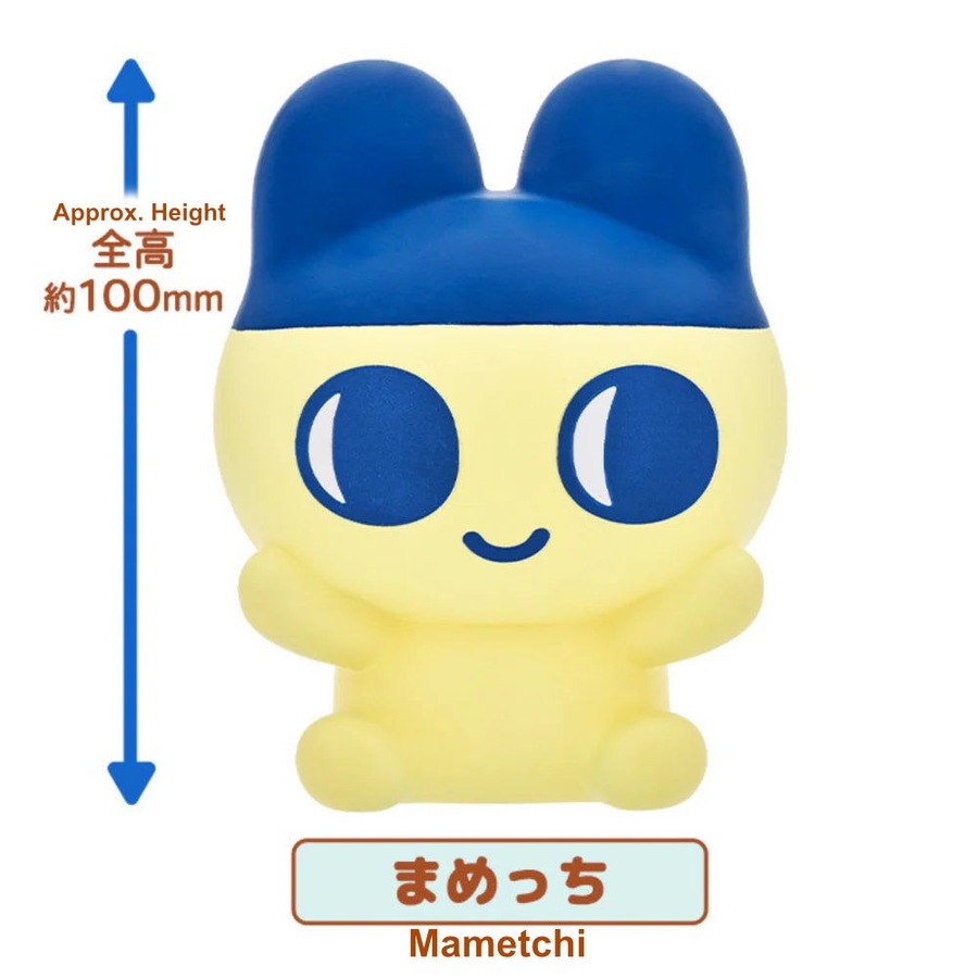 Buy Bandai Sofmallow Tamagotchi Mametchi Soft Vinyl Figure - Everyday ...