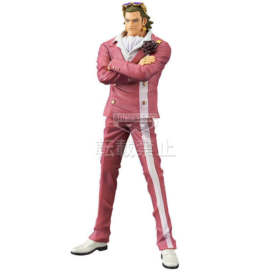 Banpresto DXF One Piece Film Gold The Grandline Men Vol.1 Gild Tesoro Figure