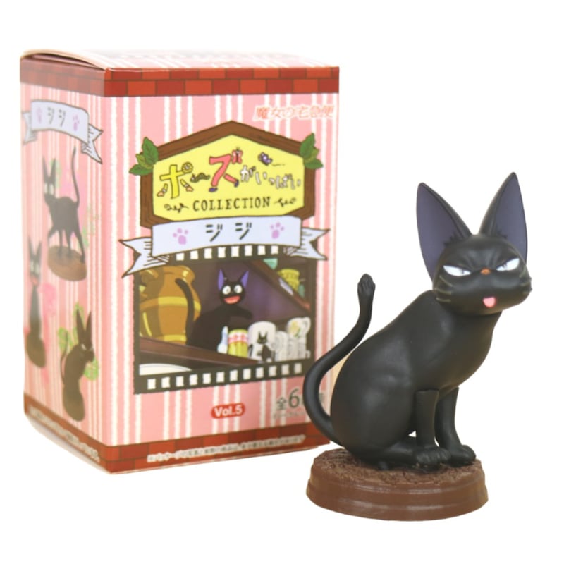 Buy Kiki's Delivery Service Jiji Poses Blind Box - MyDeal