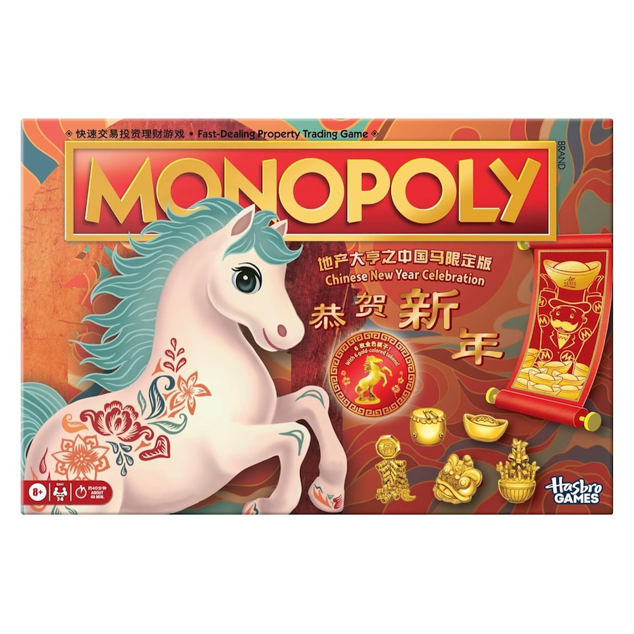 Monopoly Chinese New Year Celebration Year of the Horse Edition Board Game