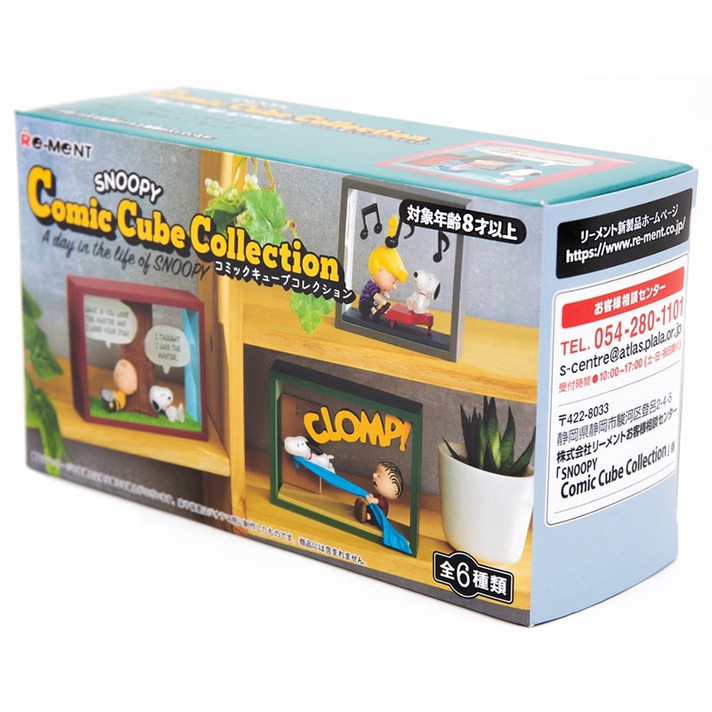 Buy ReMent Peanuts Snoopy Comic Cube Collection Day in the Life of