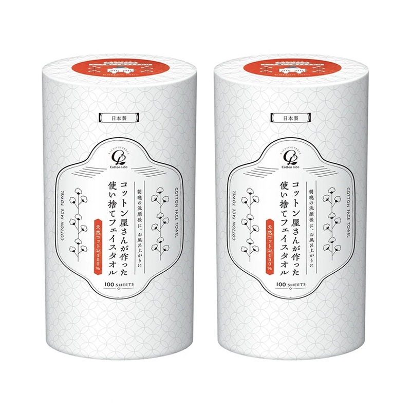 Buy All Cotton Pure Cotton Disposable Face Towel 100pieces 300gX2Pack