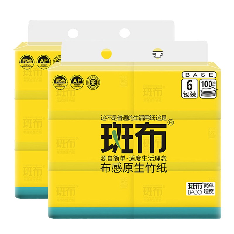 Buy Babo 100 Original Bamboo Pulp Unbleached NonFluorescent 3Ply Tissue Paper Toilet Paper