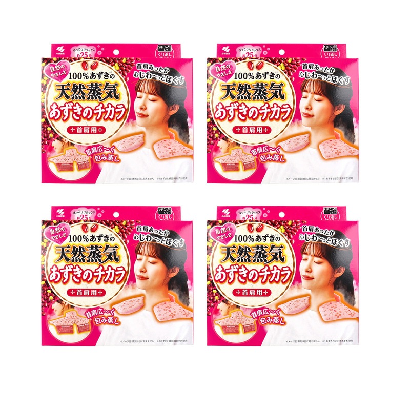 Buy Kiribai Natural Red Bean Steam Neck Heat Pad Heating Patch Warmer
