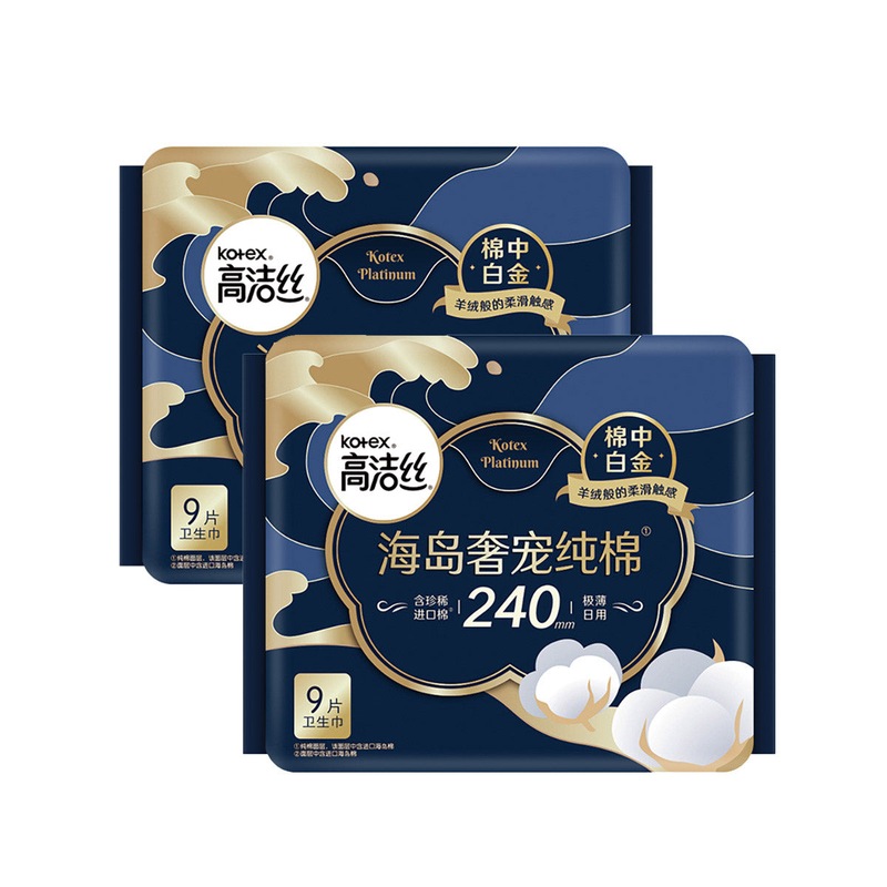 Buy Kotex Luxe Pure Cotton Sofy Daily Pads Sanitary Pads Napkin with