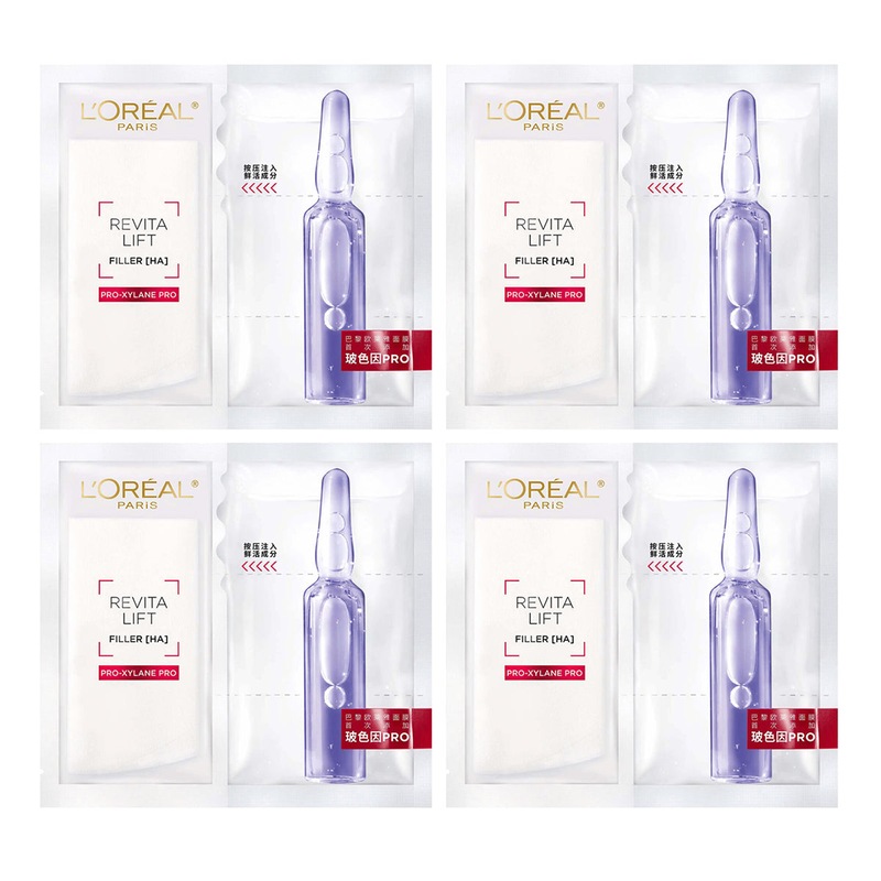 Buy L'Oreal Hyaluronic Acid Plumping Hydrating Face Masks 33g 4Pack