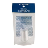 Water Soluble Thread Japanese Quilting Sewing Craft DIY