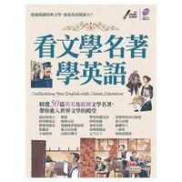 LiveAbc Cultivating Your English With Classic Literature