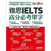 LiveAbc Key Words for IELTS